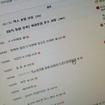 [EXO] 가망쏘 <b>휴먼</b>멤버되도 글볼수있는법 찾음