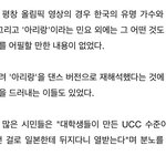 [댓글부탁해] <b>평창</b>올림픽홍보영상본사람?