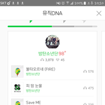 [방탄소년단] 진짜 숨쉬듯이
