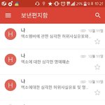 [EXO] <b>법무팀</b>이 얼른봤음좋겠네