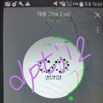 [인피니트] <b>엔터</b>톡에 성규글