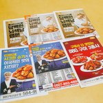 [방탄소년단] 나처럼 빅빅휴광고짤