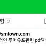 [EXO] 부메랑인생~~~~