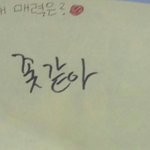 [세븐틴] 글씨 교정이 필요한 <b>찬이</b>와 승철이(화들짝)