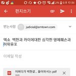 [EXO] 보냄ㅋㅋㅋㅋㅋㅋ<b>파일</b>계속더보낼꺼야