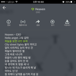 [EXO] 쪽팔ㄹ려서뒤질거같ㅇ음;;;