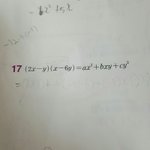 [공판] 중2 <b>수학문제</b>