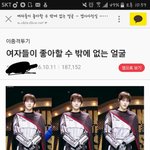 [인피니트] <b>남초</b>카페인거같은뎈ㅋㅋㅋㅋㅋㅋㅋ명수글