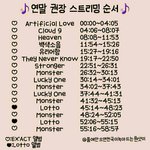 [EXO] 야<b>나지</b>늬쓰는데이걸로돌리고있었거든?