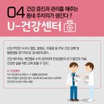 보건소 1:1 <b>주치의</b>라는 말 괜히 있는말이 아니네여;;