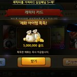[드루와] 나 넷마블 딸이냐?  ㅁㅊ