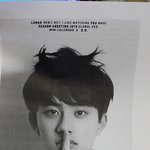 [EXO] <b>미술</b>시간에 그림그리기하는데 골라줘