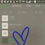 [인피니트] 아 빨리 일요일 왔으면 좋겠다