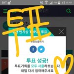 [방탄소년단] 우리 투표랑 스밍 둘다열심히<b>하자</b>