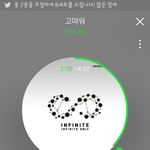 [인피니트] 나도 내 <b>주변</b>에 덕질하는애들 있으면 좋겠다