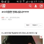 [EXO] 야 이정도면 <b>성지</b>글 아니냐