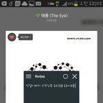 [인피니트] 재결제 <b>완료</b>!!