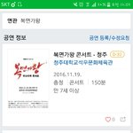 [인피니트] 이거 나만 심각한 뒷북인거니...ㅋㅋㅋㅋㅋㅋ