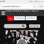 [EXO] 옹 1위다 투푝ㄱㄱㄱ