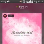 [BTOB] 그동안 컴백 얼마<b>전</b>부터 스포했지?