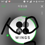 [방탄소년단] 밑 <b>피땀</b>눈물 가사