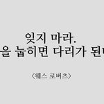 나 자퇴할거야.