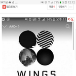 [방탄소년단] 어그로알려줄게 조회하지<b>마</b><b>셈</b> 어그로 캡쳐 있음