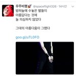 [시우민] 시우민팬들 <b>필력</b> 쩐다ㄷㄷ