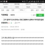 ㅋ.....ㅋㅋㅋ.........<b>에이</b>...아니겠지........?