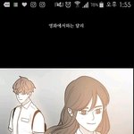 이거 <b>웹툰제목</b>아는사람ㅠㅠㅠㅠㅠ