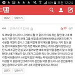 [방탄소년단] 엔3터톡에있는 메보글