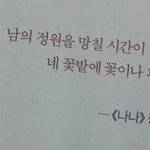 [위로좀] 진짜 너무 화난다