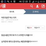 [VIXX] 저기 별빛들중에 ㅇㅌ 티저쓴사람들