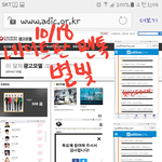 [VIXX] <b>10월</b>18일 투표인증방