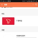 [방탄소년단] 얘들아 무료 (?)스밍하는거
