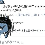 죠스떡볶이 불친절ㅡㅡ개빡침(삼전동)