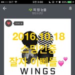 [방탄소년단] <b>잘</b><b>자</b> 이삐들
