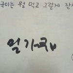 [방탄소년단] 정<b>구기</b> 잘생김의 비결