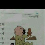 [ㅋㅋㅋㅋㅋ] 난 내가 <b>코가</b> 큰건 줄 알았는데