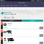 [방탄소년단] 주목!!!! 이삐들이 해야할 것 정리