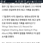 [방탄소년단] 와 나 진짜 <b>온몸</b>에 소름돋아