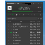 [방탄소년단] 태태의 바람이 이루어 지다!!!