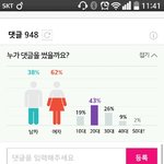 [방탄소년단] 우리 20대도 많다 ~