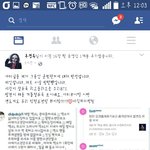 [드루와] 페북 추경옥 알아?