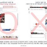 [EXO] 슈팬들  <b>PDF</b>캡쳐시 주의할 점