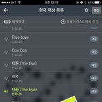 [인피니트] 나한테 <b>메일</b> 보낸 멜 닉네임 남*야 토기야 확인 좀