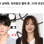 [모두드루와] 남태현 이거 ㄹㅇ임?;