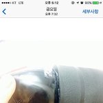 [꼭댓글부탁] 어이없는 인터넷 쇼핑몰 때문에 미칠거 같아요..