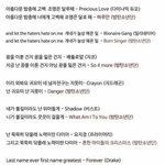 [드루와] 방탄 소년단 아이돌 접어야할듯 표절지림