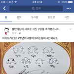 [인피니트] 얼굴<b>책</b>방년이2